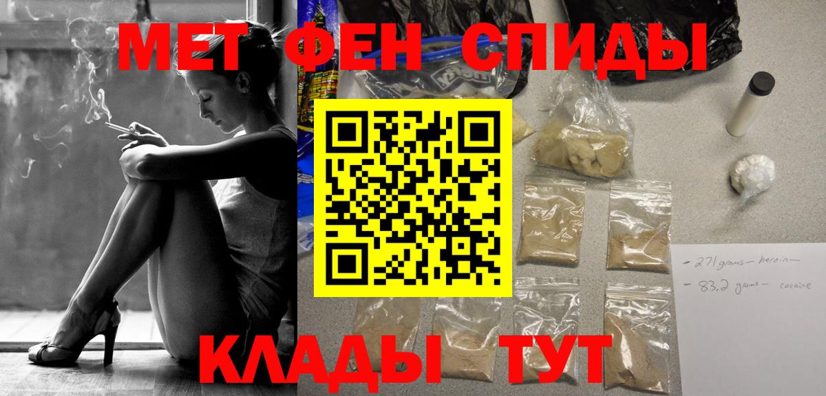 Метамфетамин  МЕТАМФЕТАМИН Декстрометамфетамин 99.9%  Вход с VPN  МЕТАМФЕТАМИН Декстрометамфетамин 99.9%  Реутов 