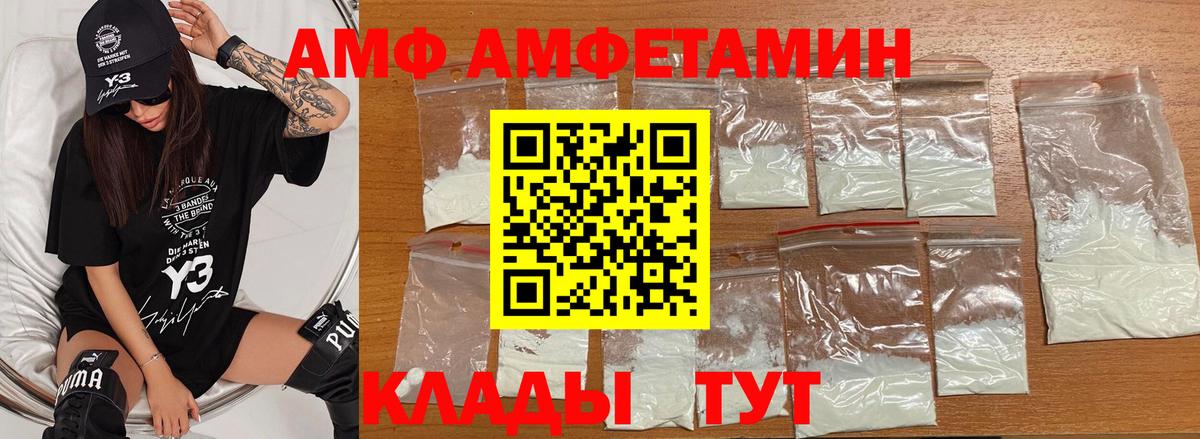 Кокаин  Вход с VPN  Марихуана  А ПВП СОЛЬ   ГАШИШ  Гашиш  Реутов  МЕФ  