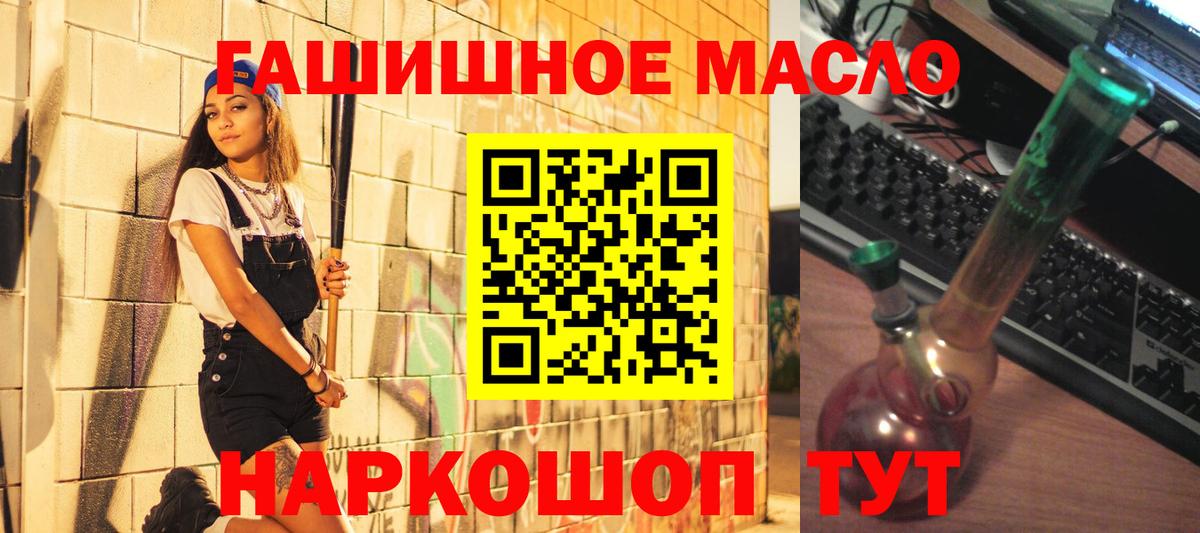 Дистиллят ТГК вейп с тгк  Вход с VPN  закладка  Реутов 