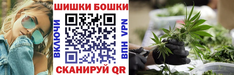 Шишки марихуана марихуана  hydra зеркало  Реутов  где купить наркоту 