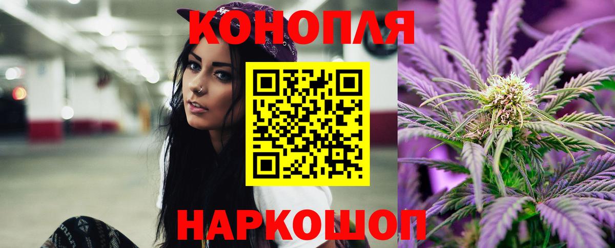 МАРИХУАНА тримм  Марихуана планчик  Канабис VHQ  Вход с VPN  Реутов 